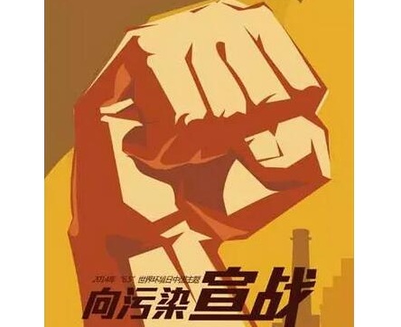 多省市向VOCs宣战 这次轮胎企业又要受伤？