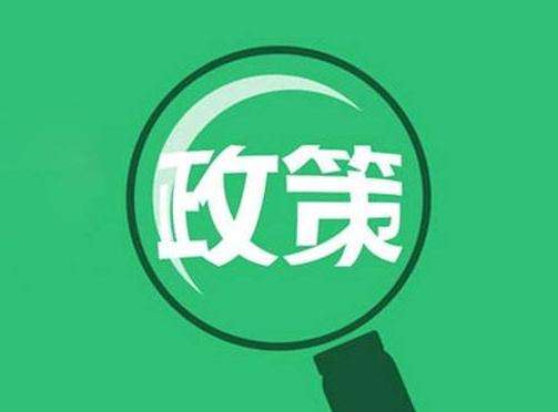 重磅！生态环境部发布《重点行业挥发性有机物综合治理方案》