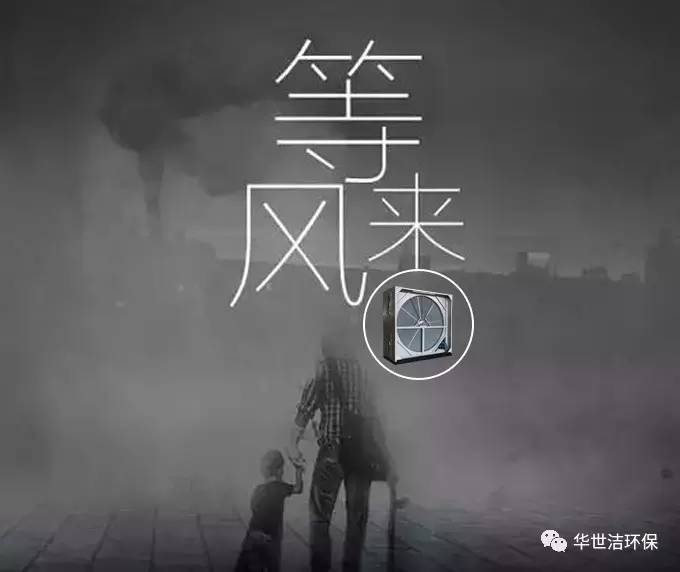 环保部点名京津冀165家企业 VOCs治理风暴敲响石化行业警钟